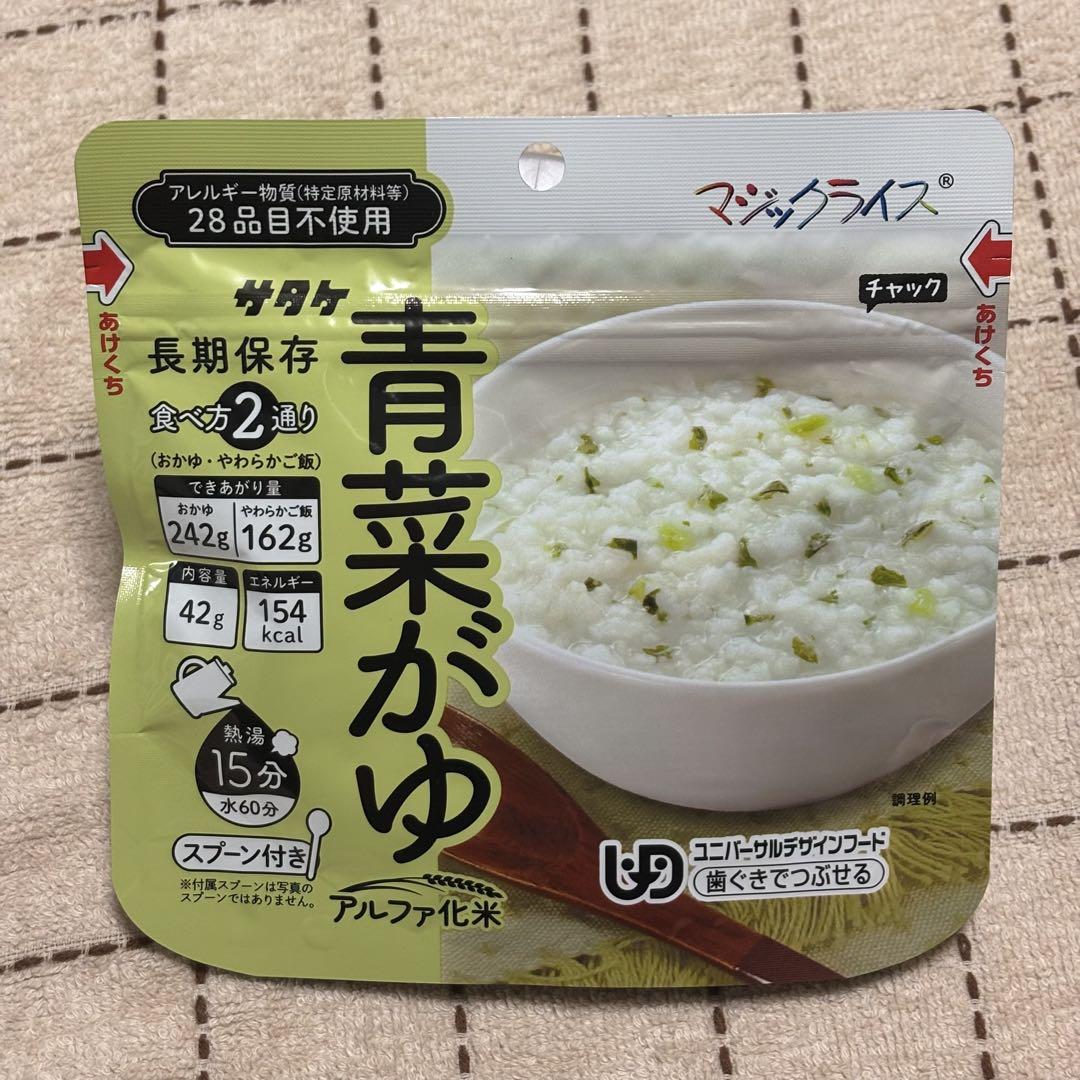 長期保存食　大量セット　まとめ売り　非常食