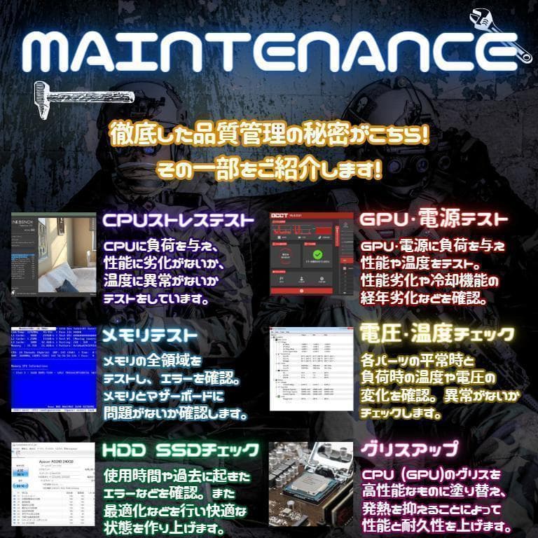 すぐに使える超コスパゲーミングPC core i7 GTX970　d272