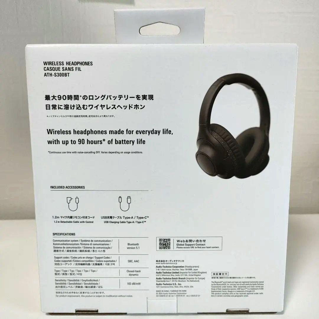 オーディオテクニカ ATH-S300BT ワイヤレスヘッドホン
