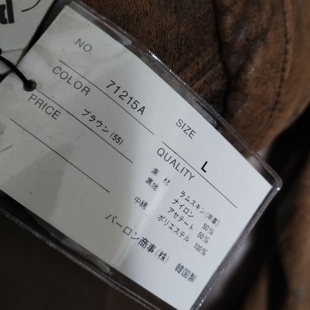新品未使用　90s PASSING フライトレザージャケット　【Ｌ】