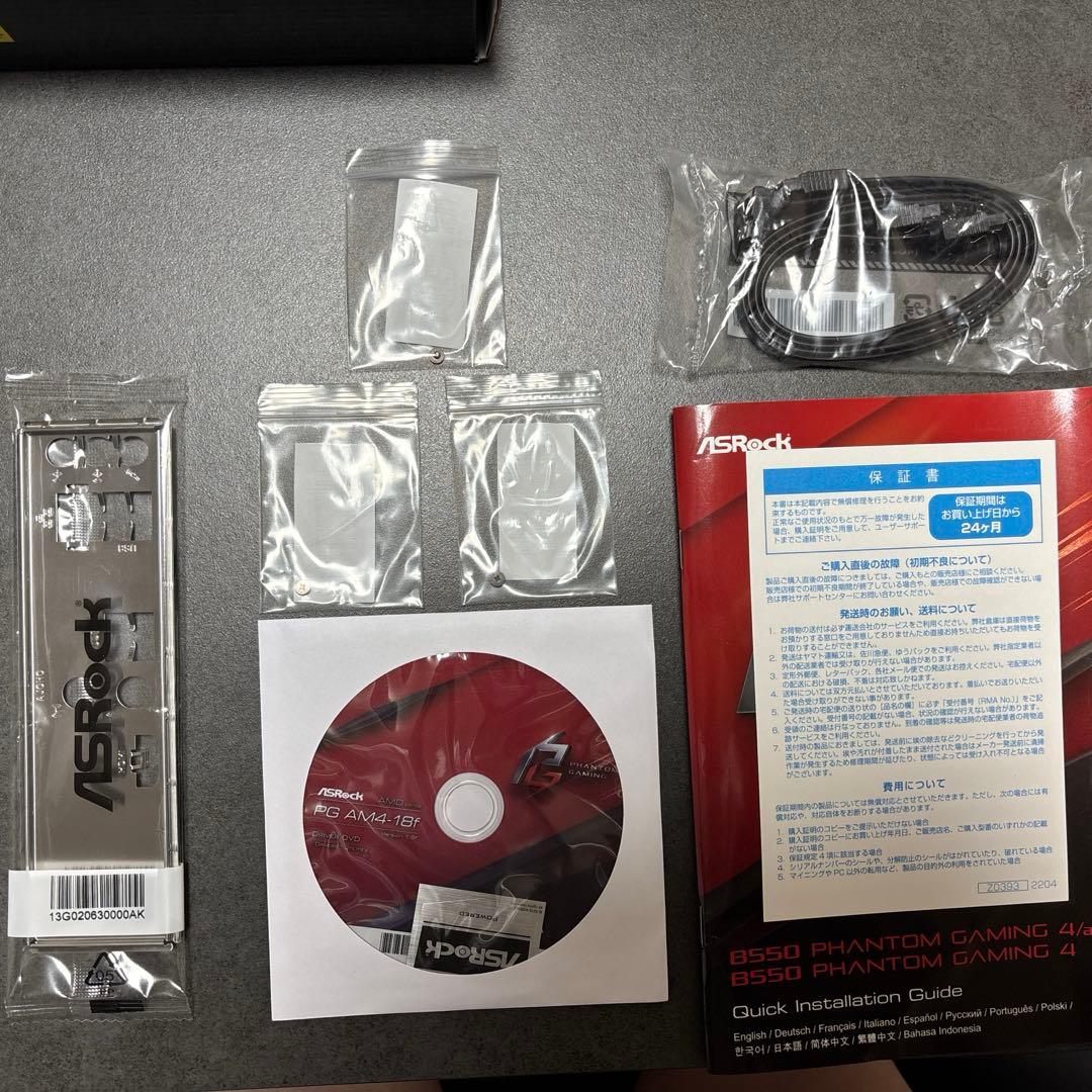 ASROCK　ゲーミングマザーボード B550 AM4