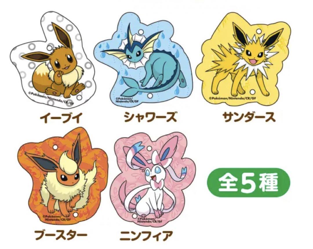 ポケモンスリープ つながるアクリルチャーム イーブイフレンズ 未開封 1BOX 新品未開封】ポケモンスリープ つながるアクリルチャーム 全9種