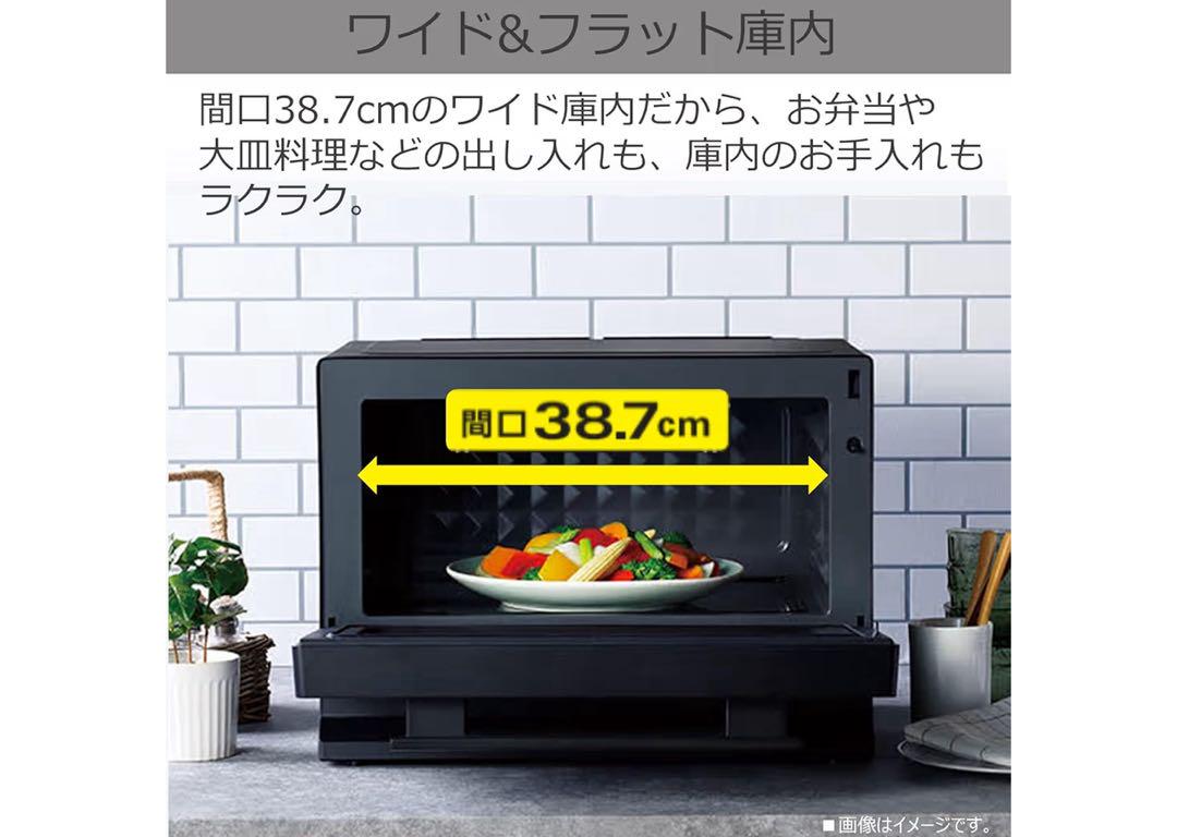 東芝電子レンジ　ER-XS23(K) [ブラック]