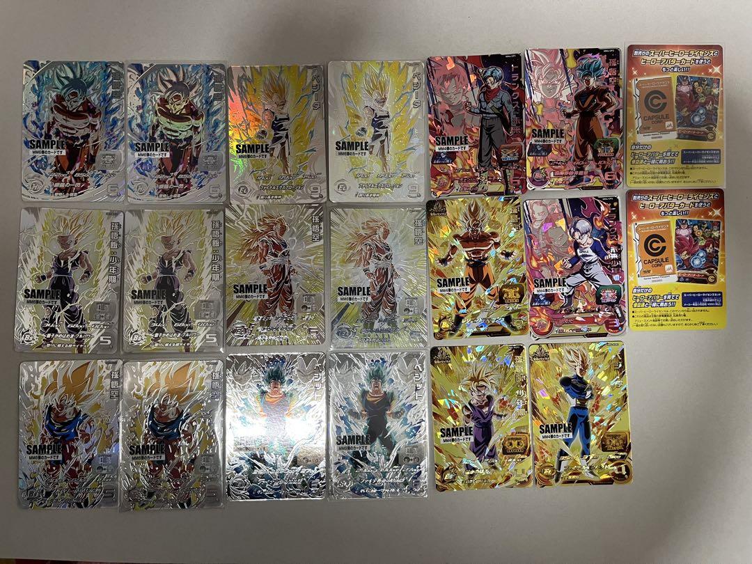 スーパードラゴンボールヒーローズ MM4弾&MM6弾 サンプルカード スーパードラゴンボールヒーローズ MM4弾&MM6弾 サンプルカード