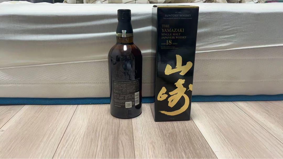 新品未開封】サントリー山崎18年 シングルモルトウイスキー