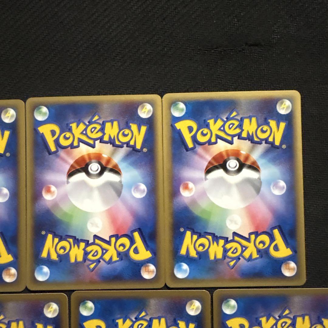 ポケモンカード web 7枚 まとめ ポケモンカードAR 254種類まとめ売り pokemon card Pokemon Card