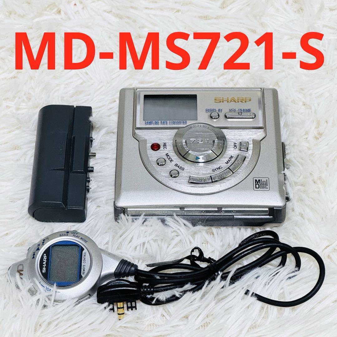 SHARP MDウォークマン MDプレーヤー MD-DR7 動作確認済 5123KFVYPJL.jpg_BO30,255,255,