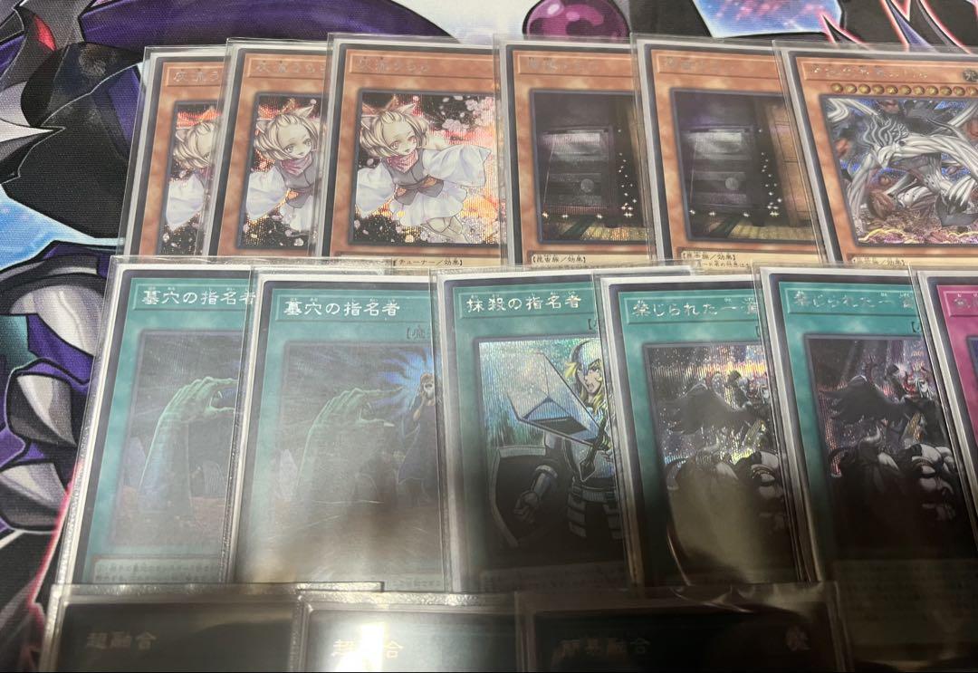 【遊戯王】　高レアリティ　捕食デッキ　ユーリスリーブ　調整パーツ　捕食植物　烙印 遊戯王】 高レアリティ 捕食デッキ ユーリスリーブ 調整パーツ