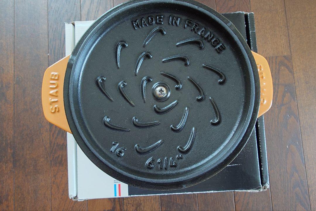 【STAUB】ストウブ ラ・ココット de GOHAN M 16cm マスタード