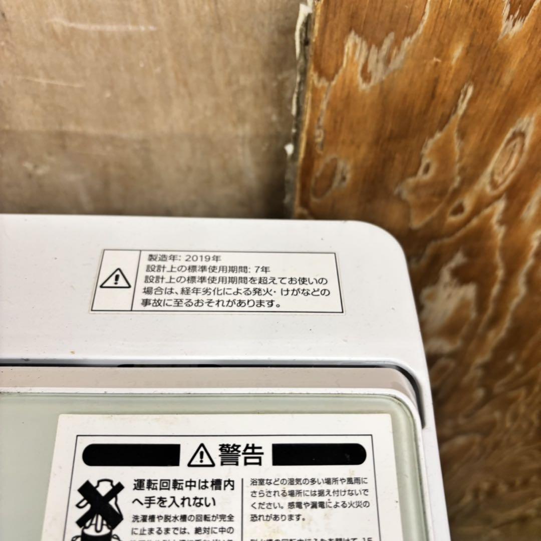 514 冷蔵庫　洗濯機　電子レンジ　同棲向け　一人暮らし　小型