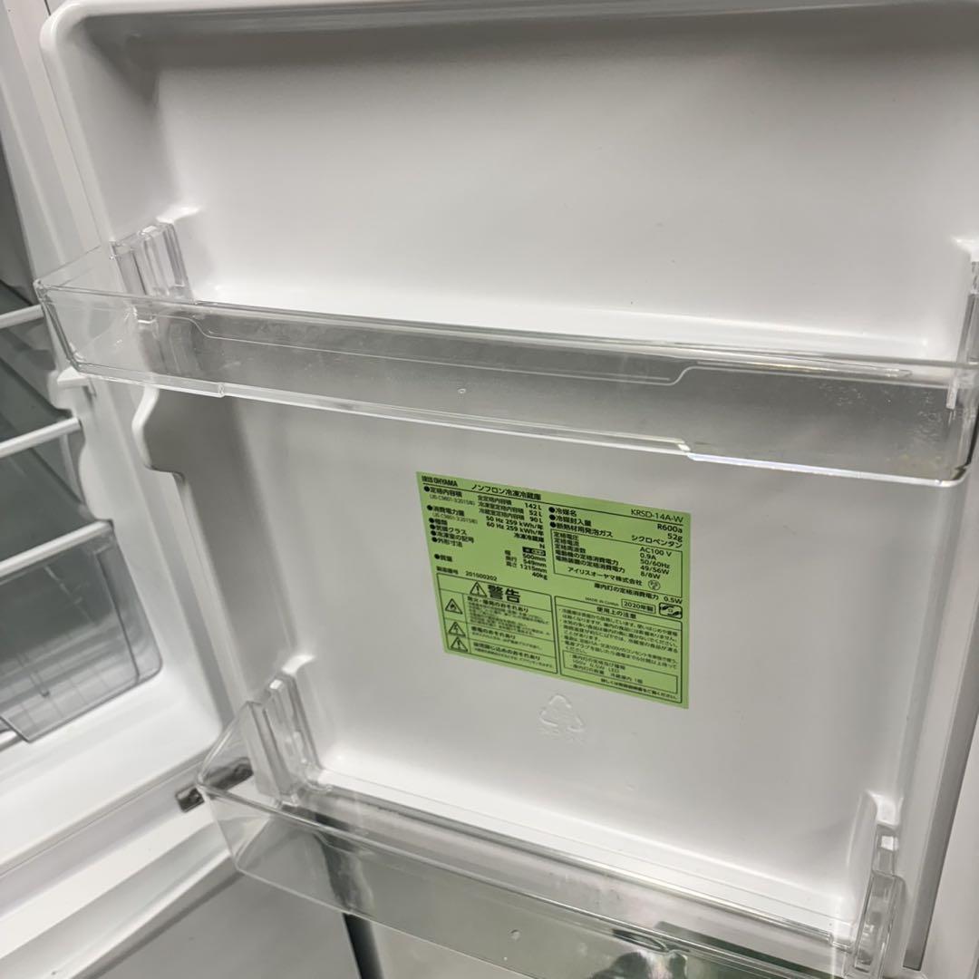 514 冷蔵庫　洗濯機　電子レンジ　同棲向け　一人暮らし　小型