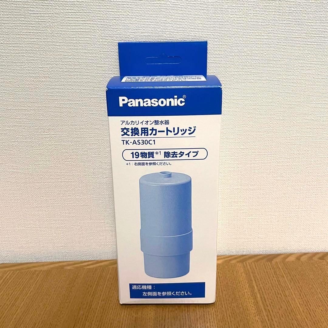 パナソニック　整水器 カートリッジ アルカリイオン　TK-AS30C1