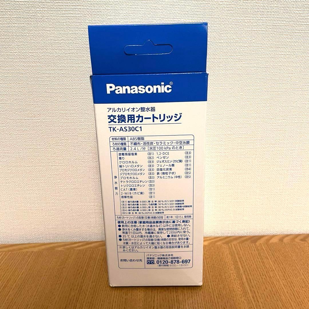 パナソニック　整水器 カートリッジ アルカリイオン　TK-AS30C1