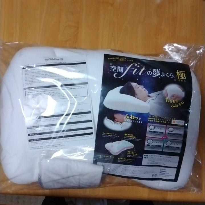 大人気 テンピュール オリジナル ピロー 本日までの値段設定 枕
