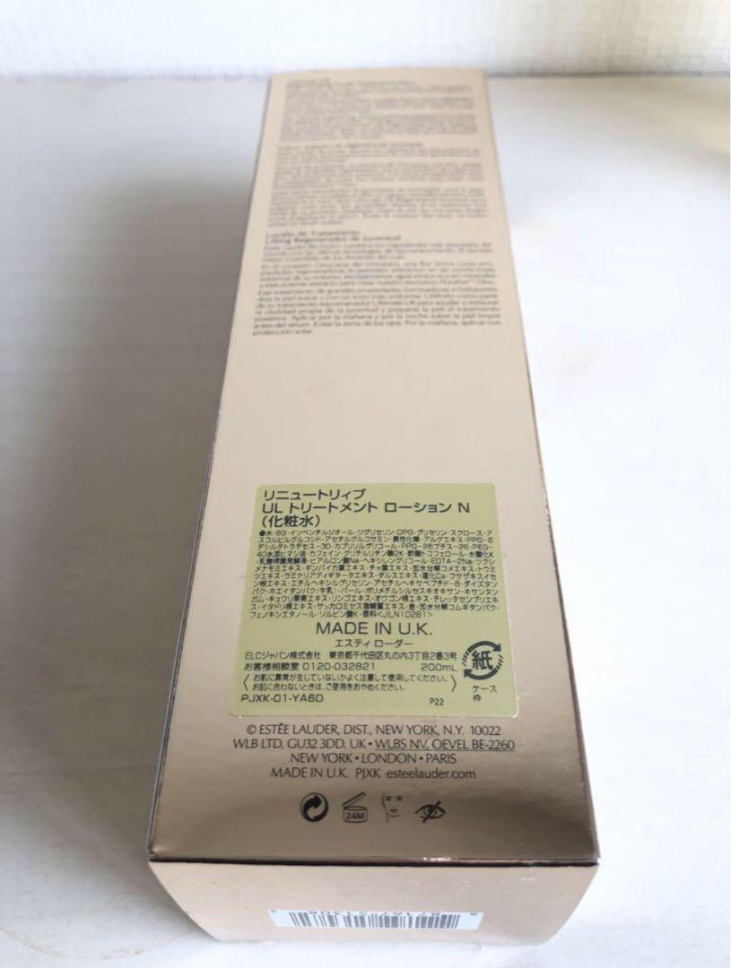 エスティローダー リニュートリィブ UL トリートメント ローション N