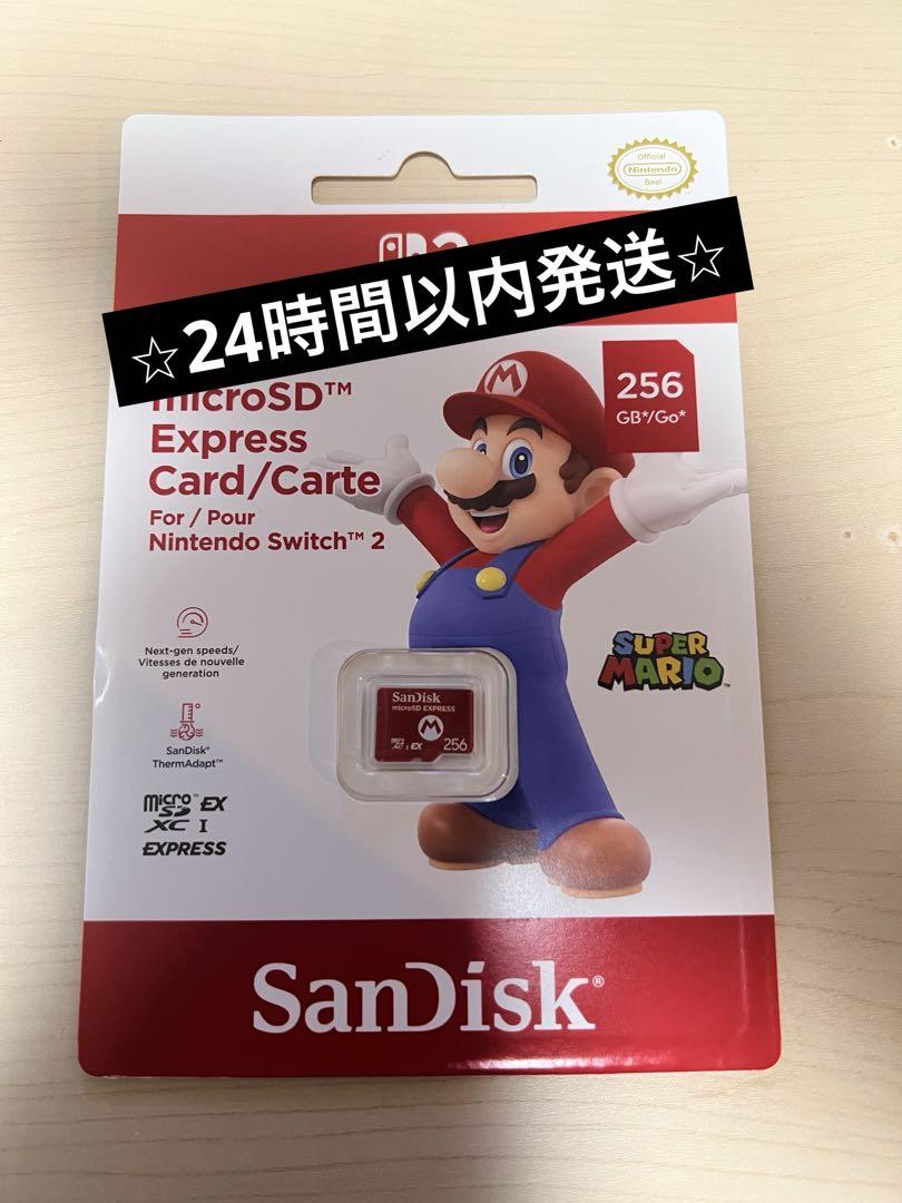 Switch2 256GB SDカード　Nintendo