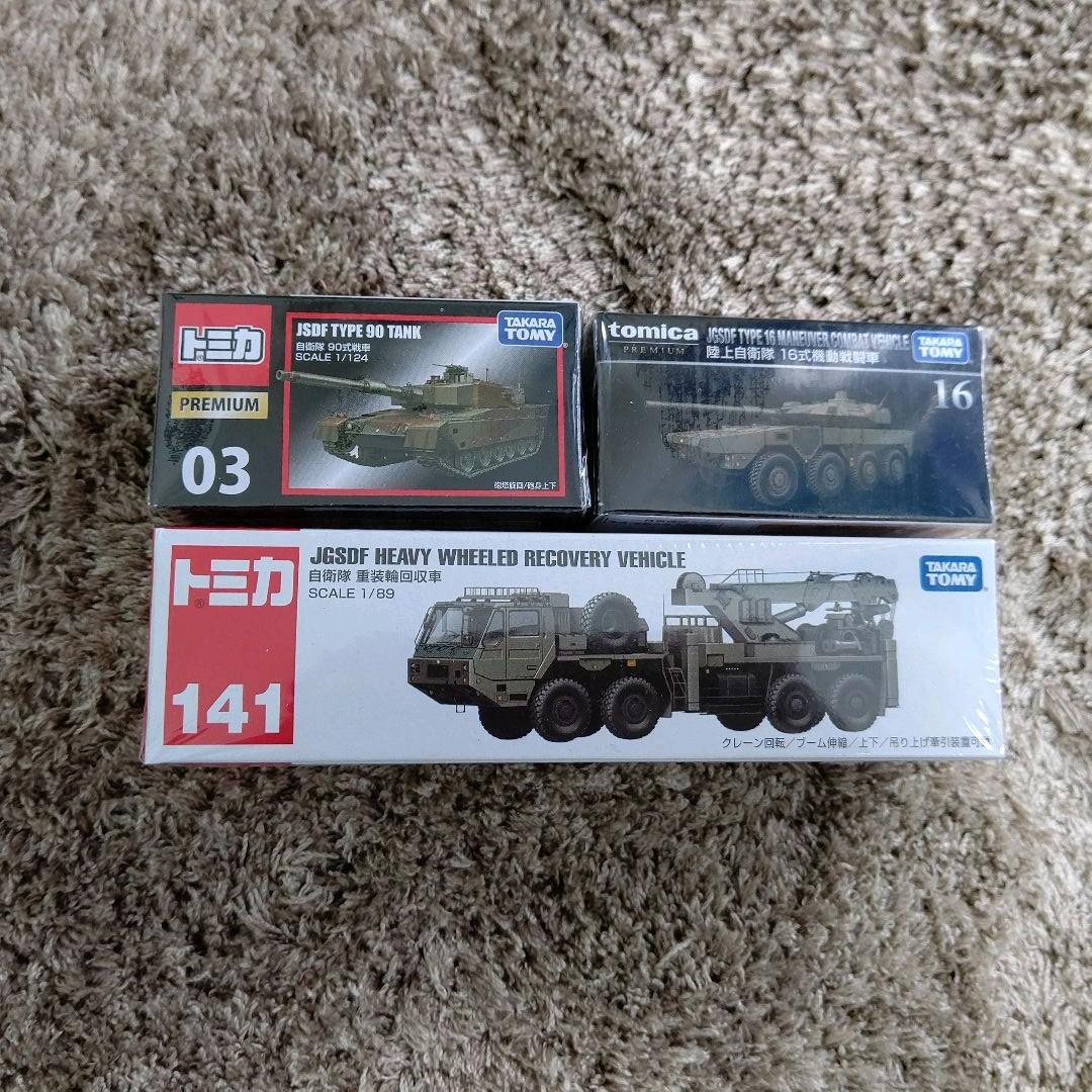 ☆お求めやすく価格改定☆ 新品 9個 トミカミニカー陸上自衛隊車両 dopf.ui.ac.id ☆お求めやすく価格改定☆ 新品 9個 トミカミニカー陸上自衛隊車両 dopf.ui.ac.id