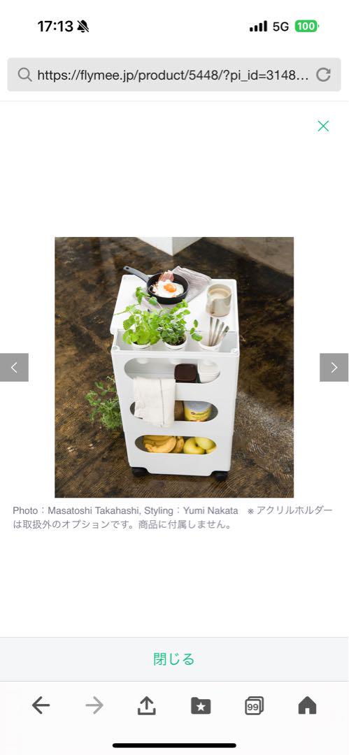 ボビーワゴン