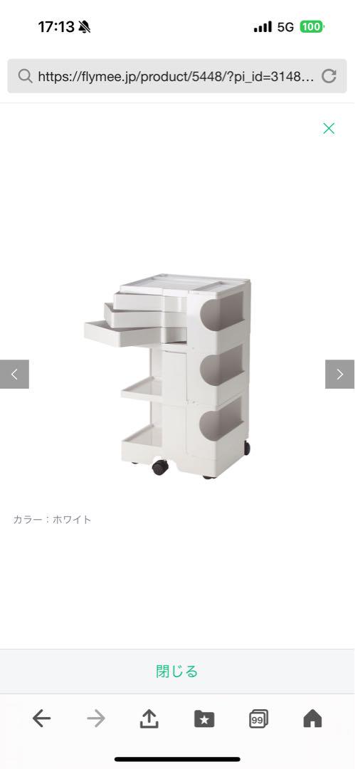 ボビーワゴン