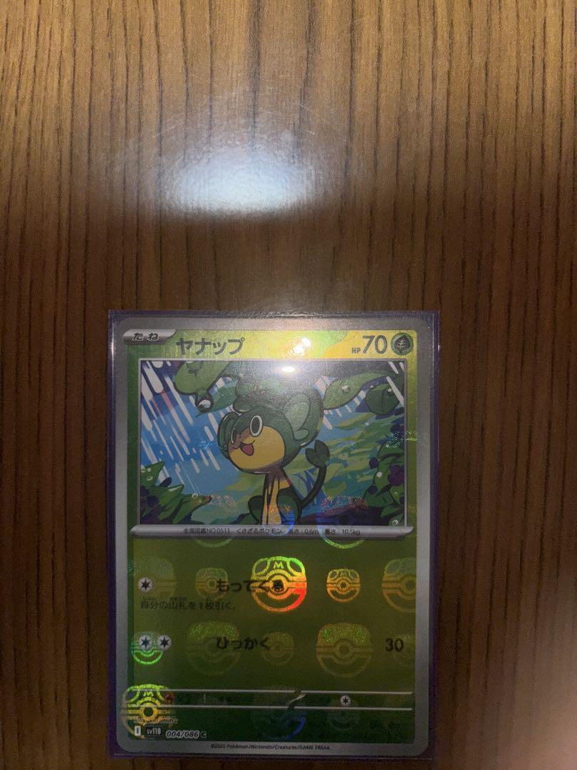 ポケモンカード　ゼクロムex BWR SV11B 174/086 ブラックボルト