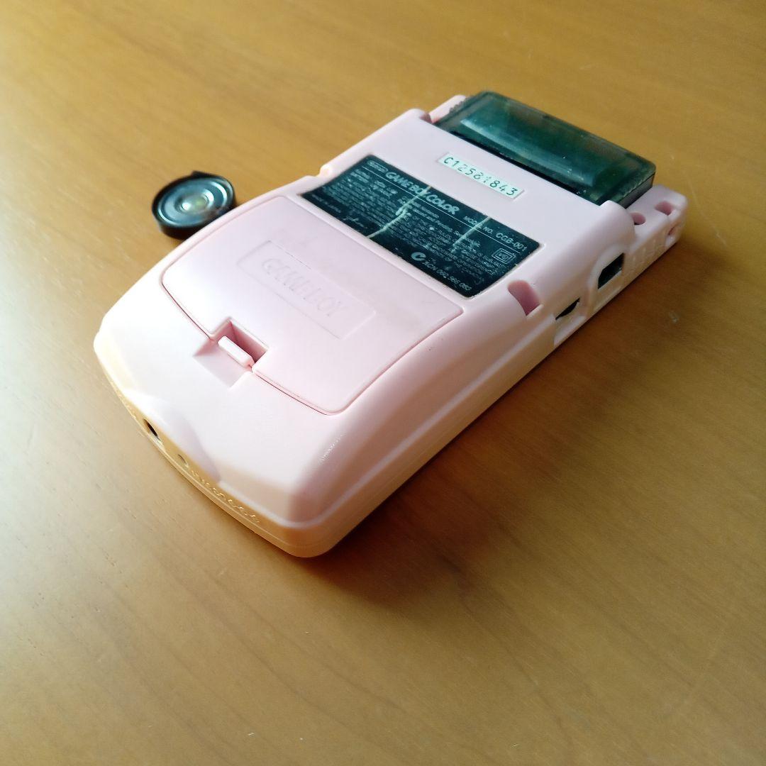 GAME BOY