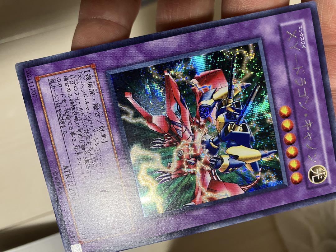 遊戯王　XYZ　ドラゴンキャノン　セット