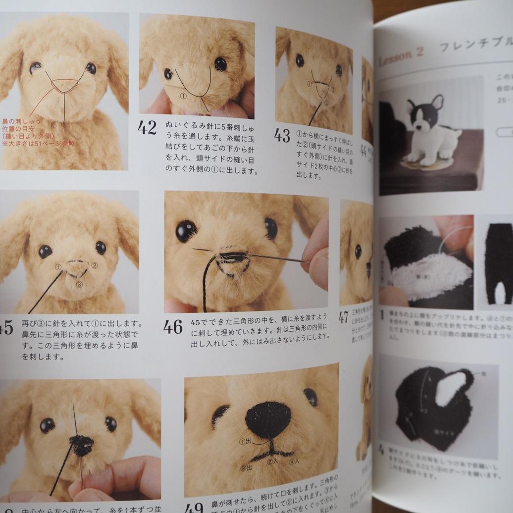 HARU様専用】須佐沙知子のぬいぐるみDOGS & CATS - メルカリ