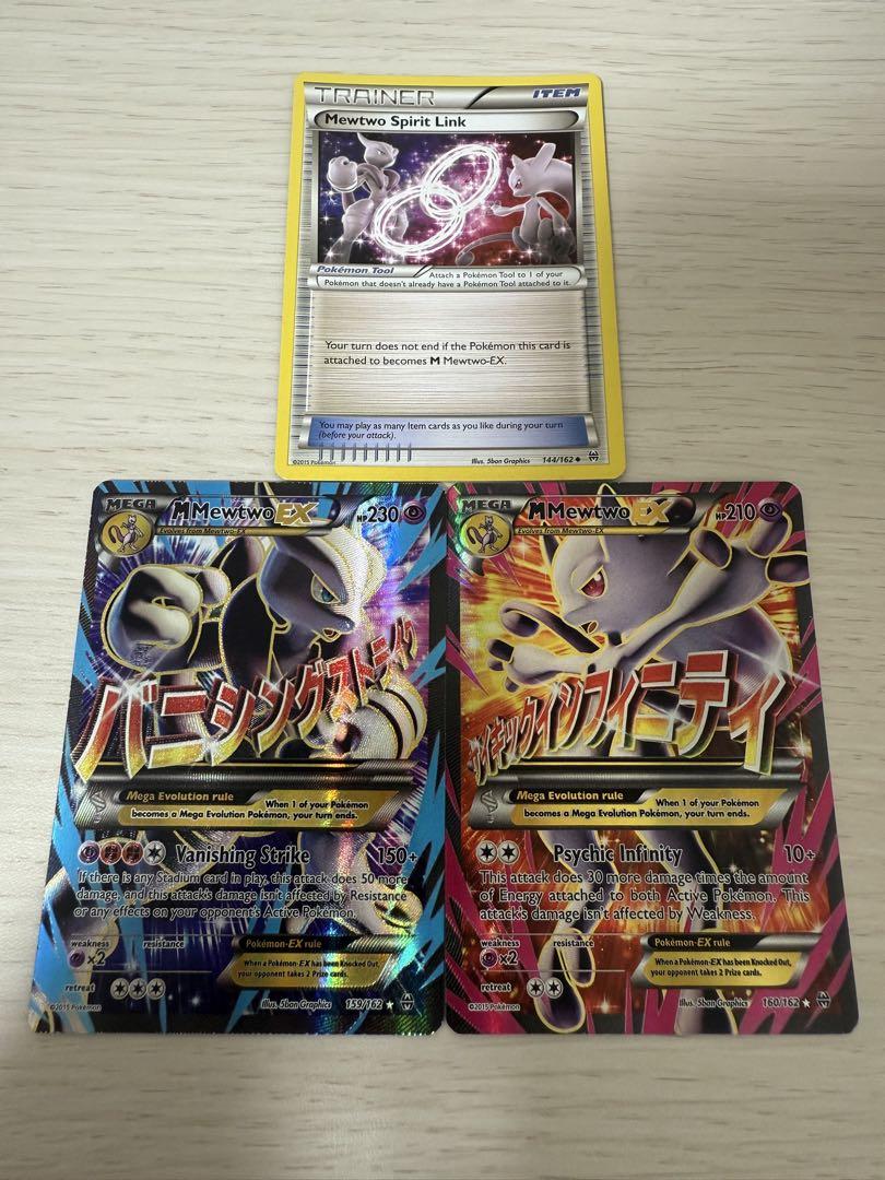 【セット】英語版MミュウツーEX SR XY8 full art 2枚