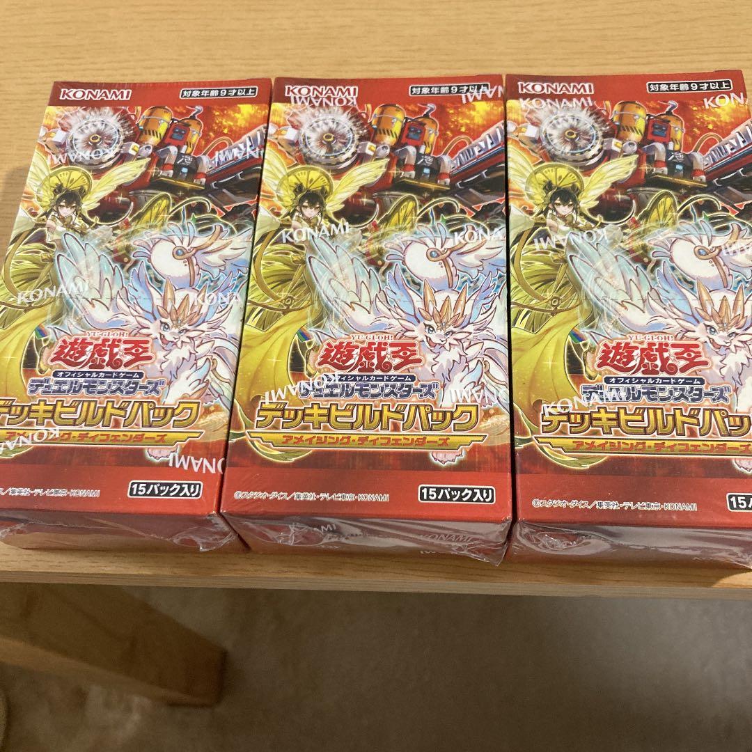 初回限定】 遊戯王 デッキビルドパック アメイジングディフェンダーズ