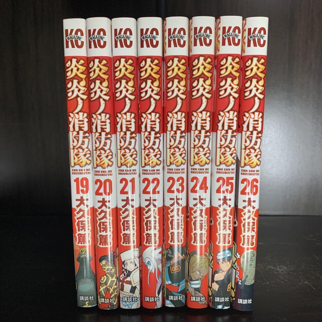 炎炎ノ消防隊　1-34巻　全巻セット　コミックセット