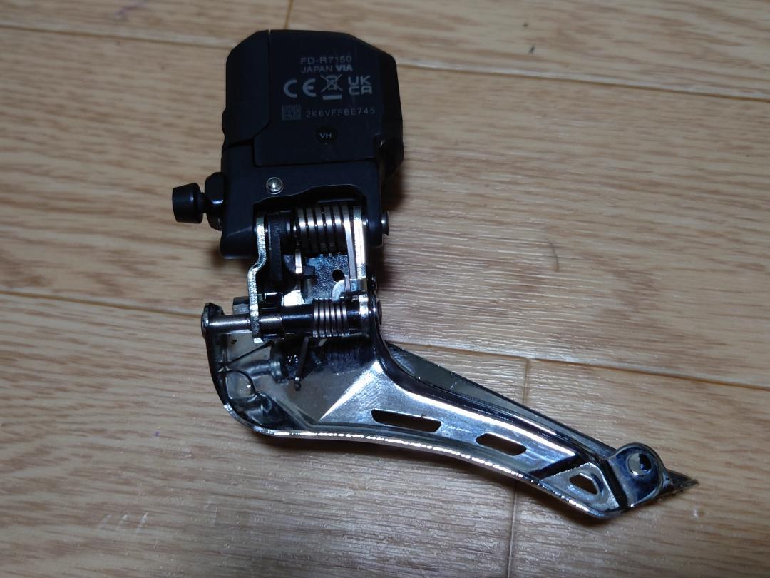 Shimano 105 Di2 電動フロントディレイラー