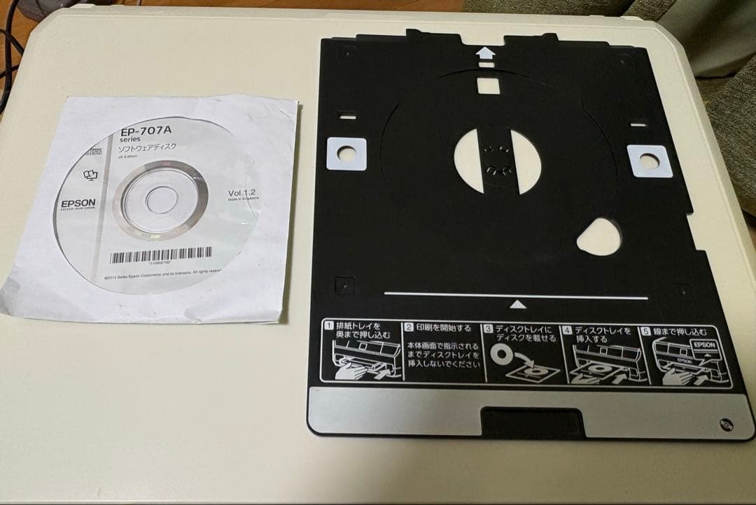 EPSON カラリオ EP-707A EPSON カラリオ EP-707A