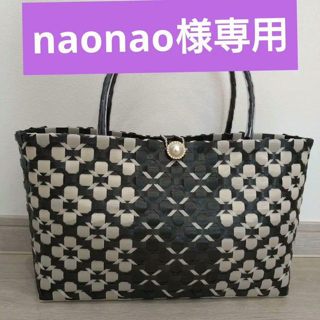 プラカゴ2点セット　専用ページです 最高 のハンドメイド・手芸 - プラカゴ 黒 新色アイボリー2点セット