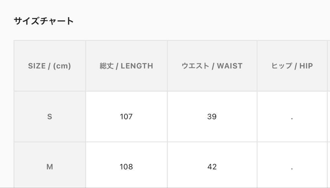 【P:ReinSein】リバースミディアムブルーデニムパンツ