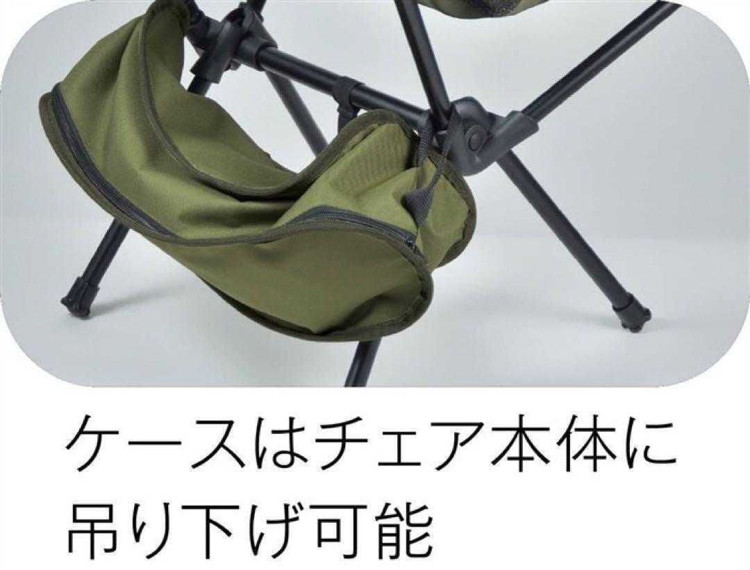 ★限定価格【2個セット】折りたたみ ハイバックチェア ネイビー アウトドアチェア