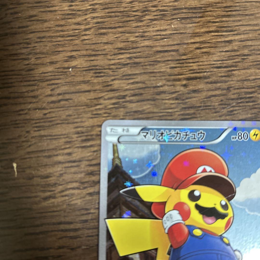 マリオピカチュウ：ポケモンカードゲームXY BREAK 傷多数ありボロボロ マリオピカチュウ：ポケモンカードゲームXY BREAK 傷多数あり