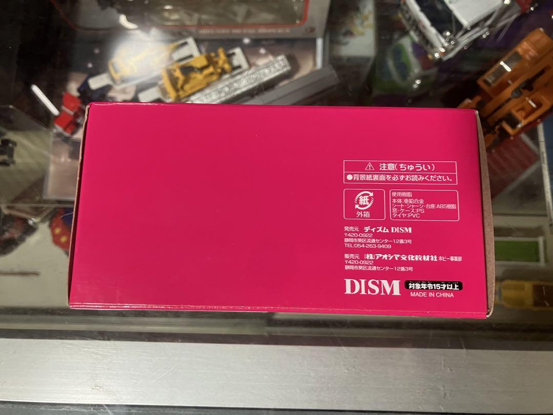 DISM SKYLINE 2000GT ケンメリ 1/43 スカイライン