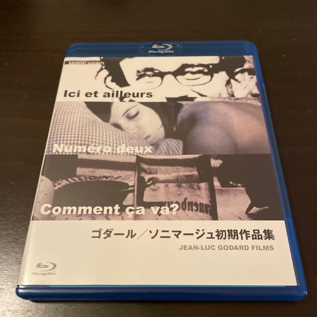 ゴダール/ソニマージュ初期作品集 by メルカリ