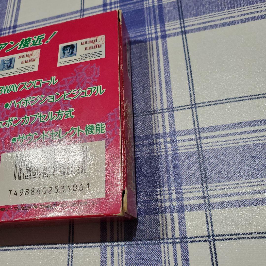 魂斗羅 箱説つきチラシ付属