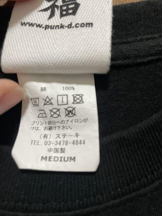 低価品質保証 高須T PUNK DRUNKERS 高須クリニック tKXkL-m20802660837 パンクドランカーズ 激安大特価