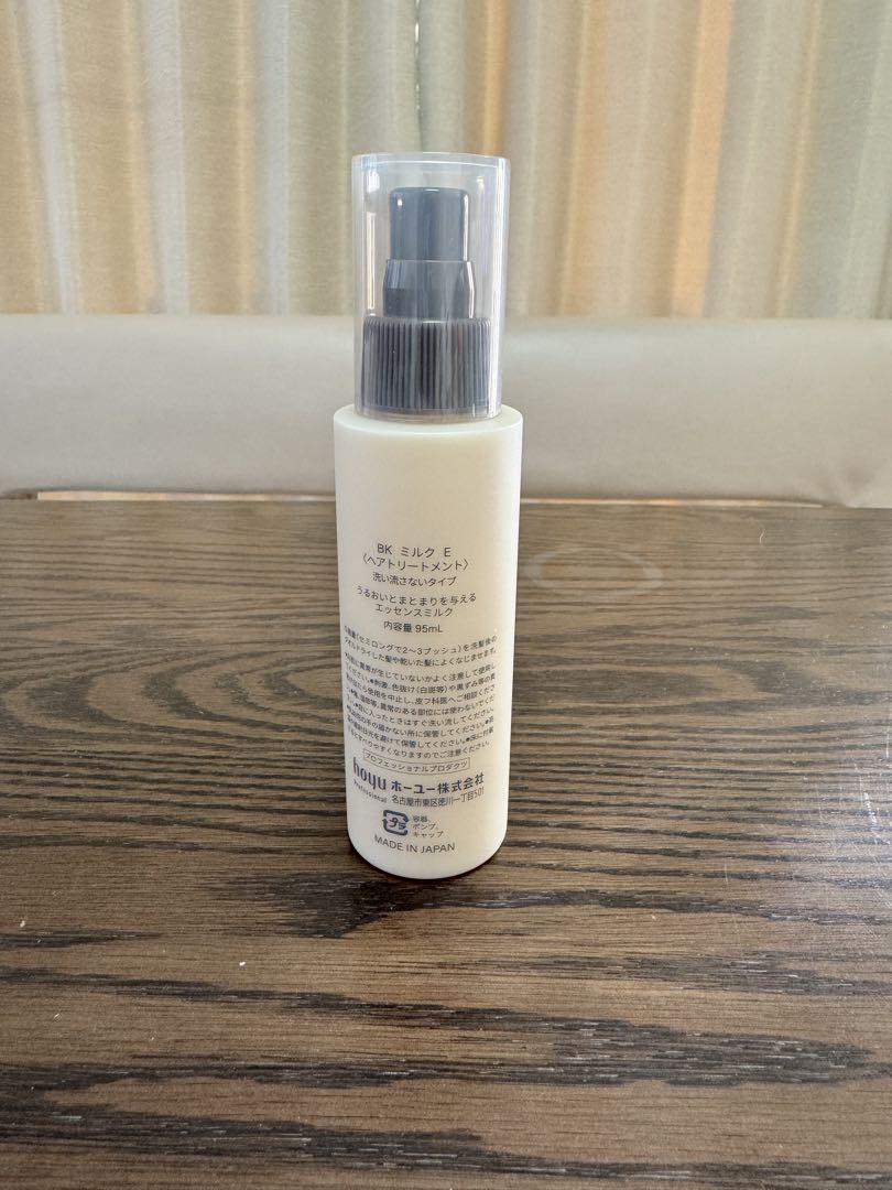 ホーユー バイカルテ エッセンス ミルク 95ml [hoyu BYKARTE