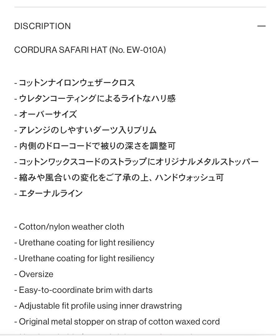 KIJIMA TAKAYUKIキジマタカユキCORDURA SAFARI HAT