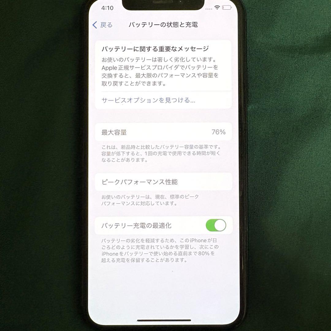 iPhone XS 64GB スペースグレイ 本体のみ