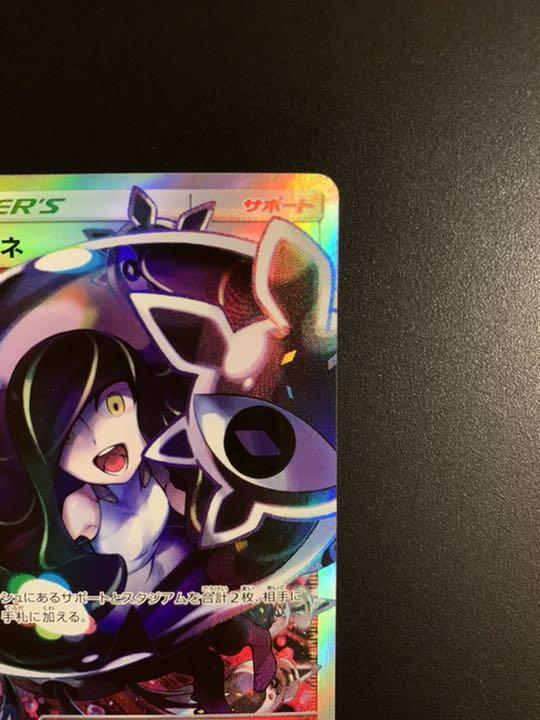 新発売】 ポケモンカードゲーム SR ルザミーネ - その他 - www