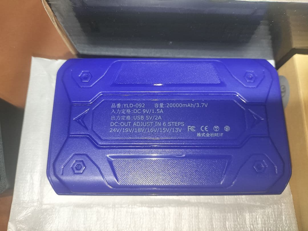 【送料無料】バッテリーファン付きノースリーブ空調服 白黒迷彩　Lサイズ