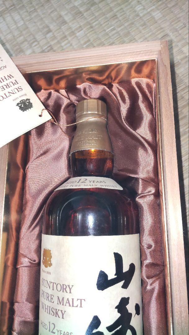 サントリーピュアモルトウイスキー山崎12年760ml