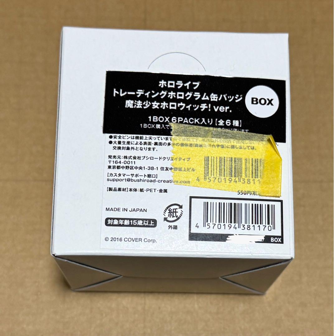 メルト・ダ・テンシ まとめ売り 缶バ ホロチケ トレカ 2.5次元歌い手アイドルグループ「めておら - Meteorites -」の