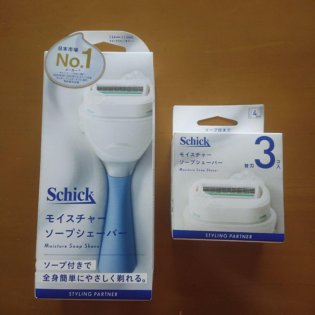 シックモイスチャーソープシェーバーホルダー本体（替刃１個付）＋替刃３個セット