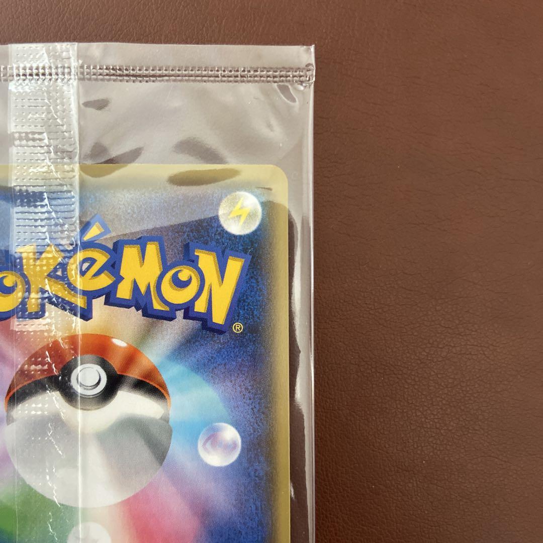 新品・未開封　ピカチュウ いっぱつしょうぶ プロモ 長場雄 プロモカード いっぱつしょうぶピカチュウプロモカード YU NAGABA 長場雄