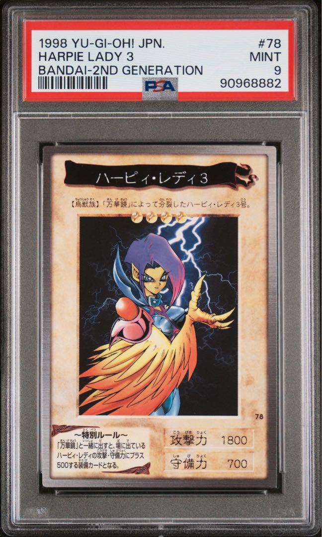 遊戯王5Ds LIMITED EDITION 12 15周年記念